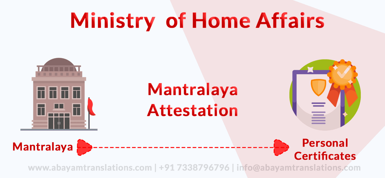 Mantralaya Attestation