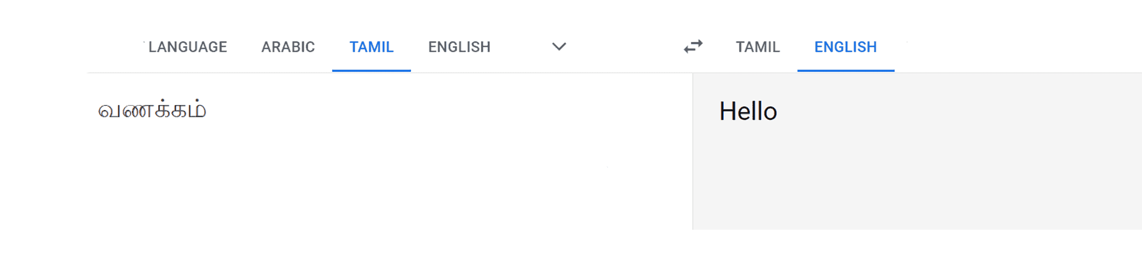 English to Tamil Translation Online English to Tamil Translation Online