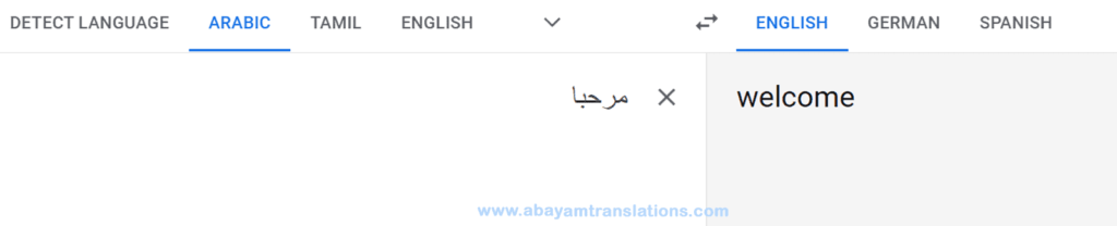 Arabic to Malayalam translation app