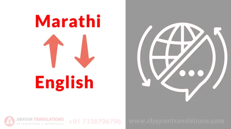 English to Marathi Translation Services