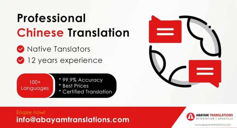 Chinese translation services