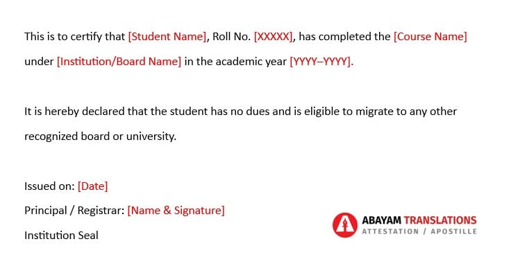 What is Migration Certificate - Process | Meaning migration certificate
